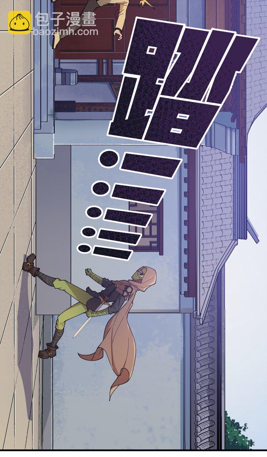 008 萝卜汤有什么不好?!-第9话