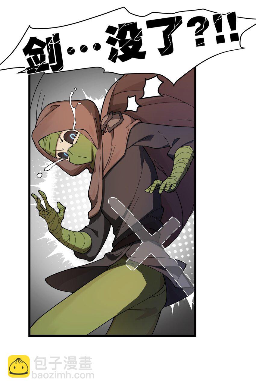 008 萝卜汤有什么不好?!-第9话