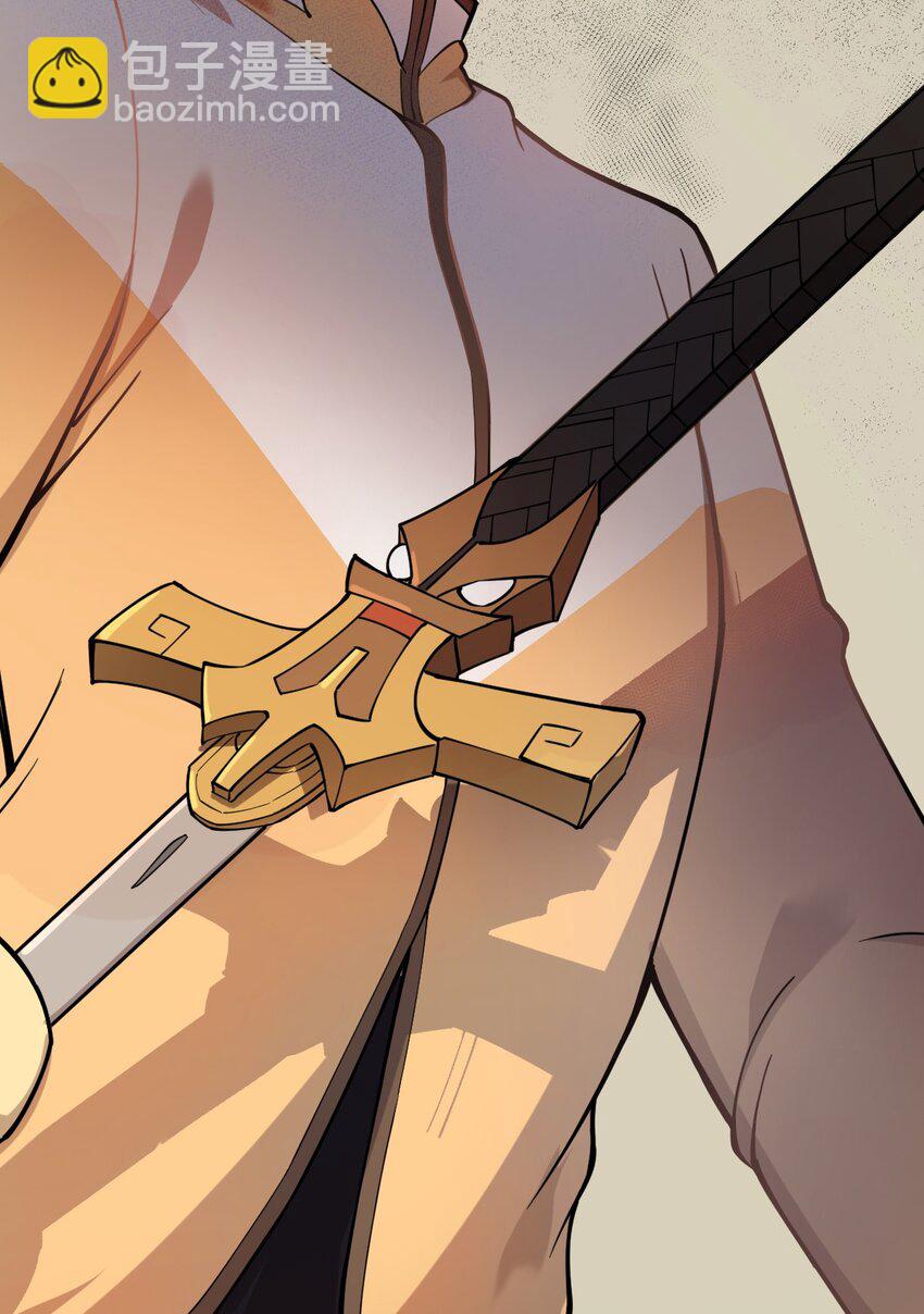 008 萝卜汤有什么不好?!-第9话