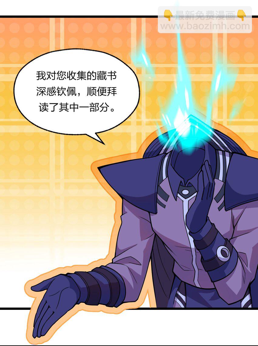 079 打头阵(1/2)-第81话