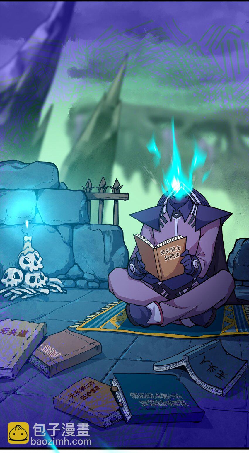 079 打头阵(1/2)-第81话