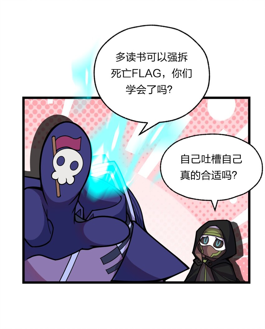 079 打头阵(1/2)-第81话