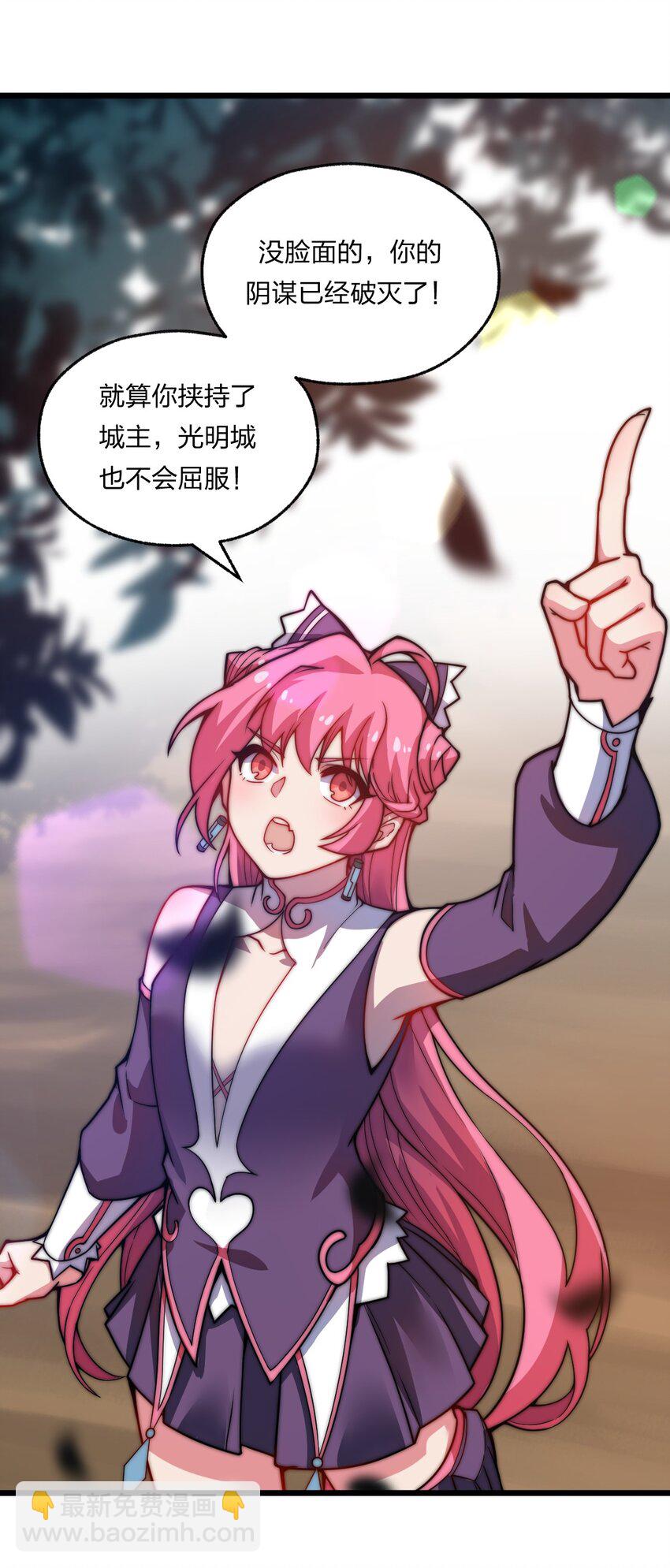 079 打头阵(1/2)-第81话