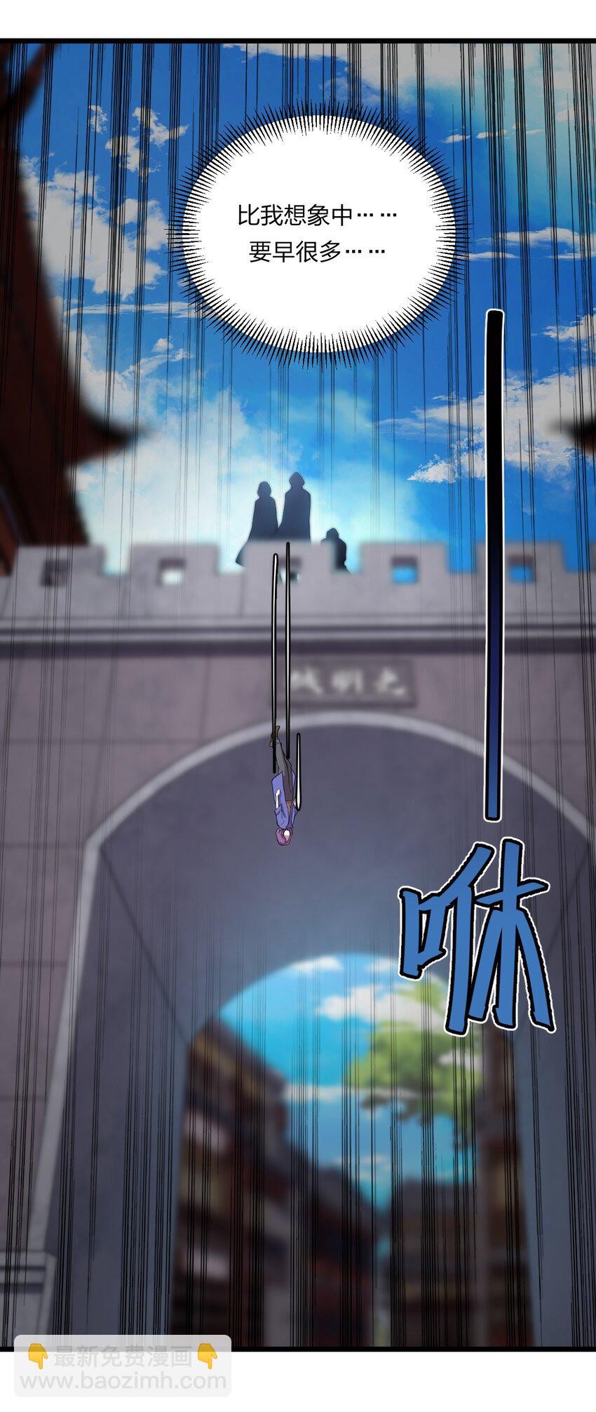 079 打头阵(1/2)-第81话