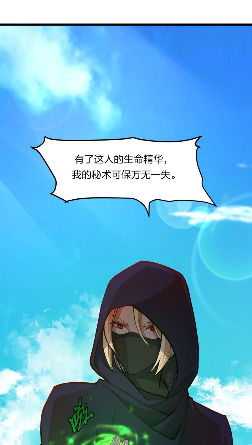 079 打头阵(1/2)-第81话