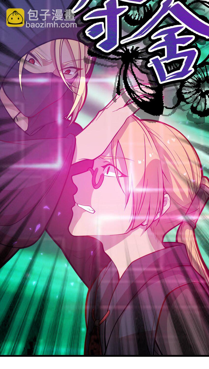 079 打头阵(1/2)-第81话