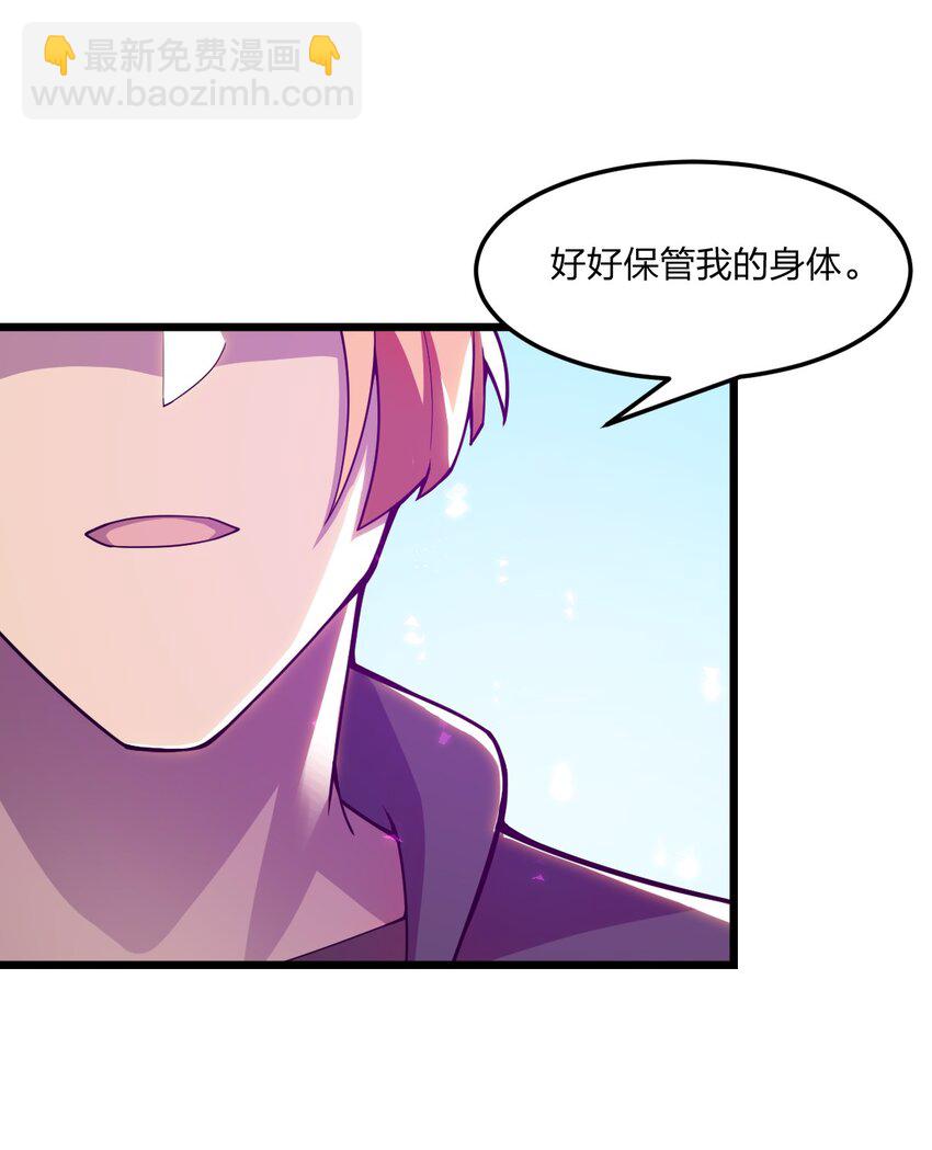 079 打头阵(1/2)-第81话