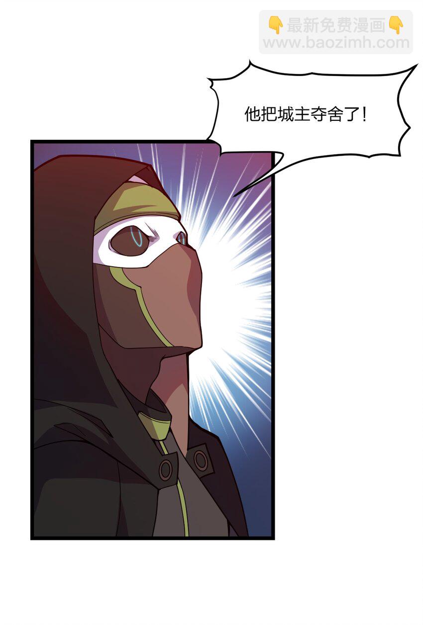 079 打头阵(1/2)-第81话