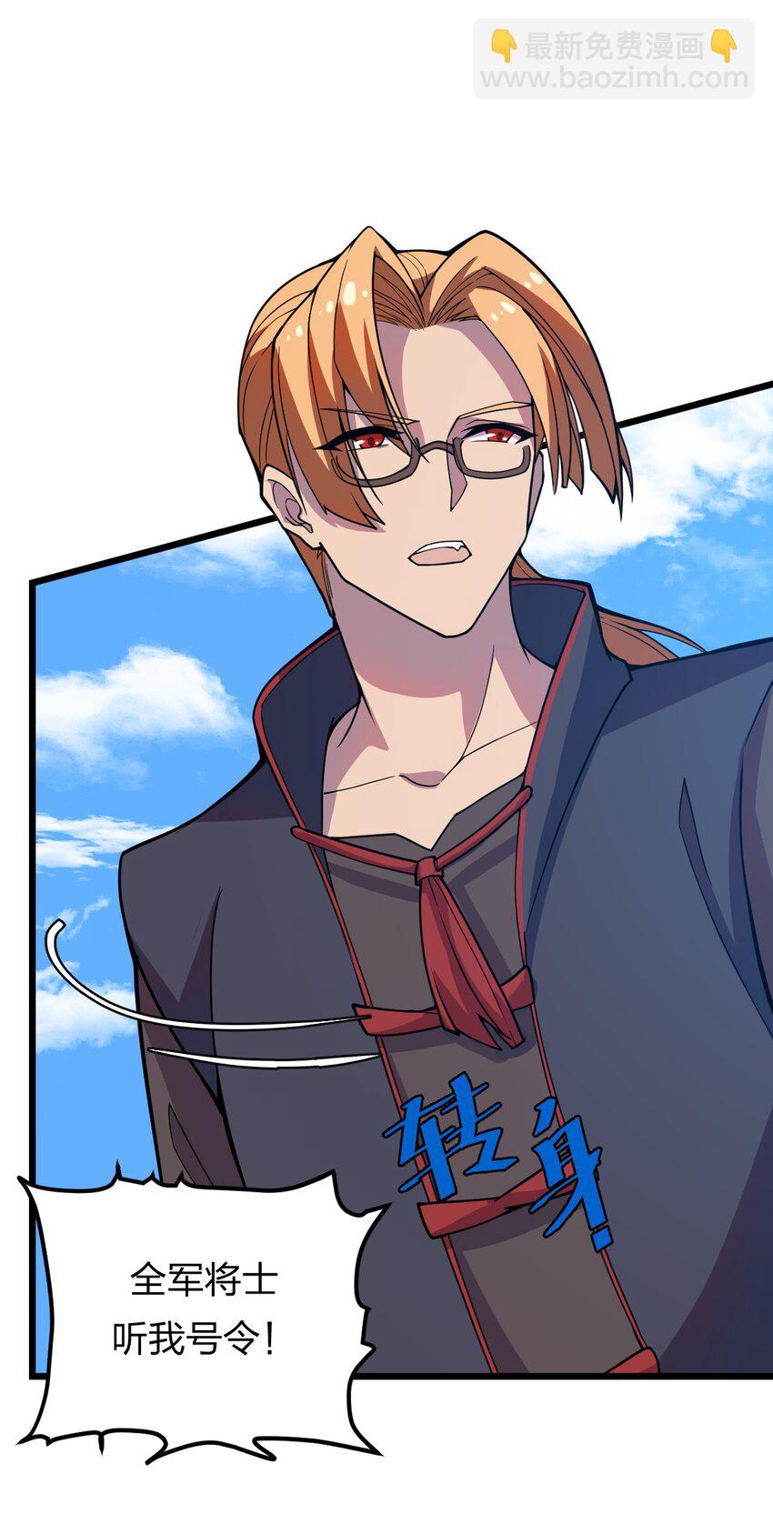 079 打头阵(1/2)-第81话