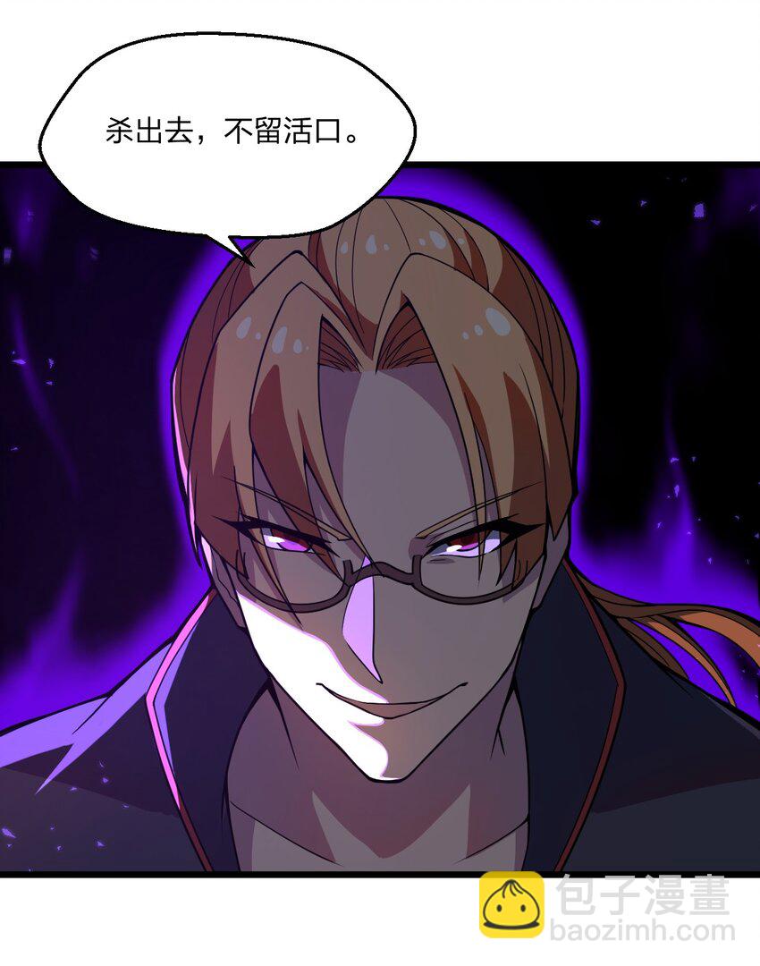 079 打头阵(1/2)-第81话