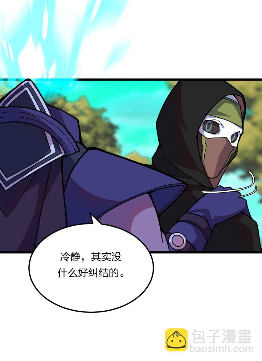 079 打头阵(1/2)-第81话