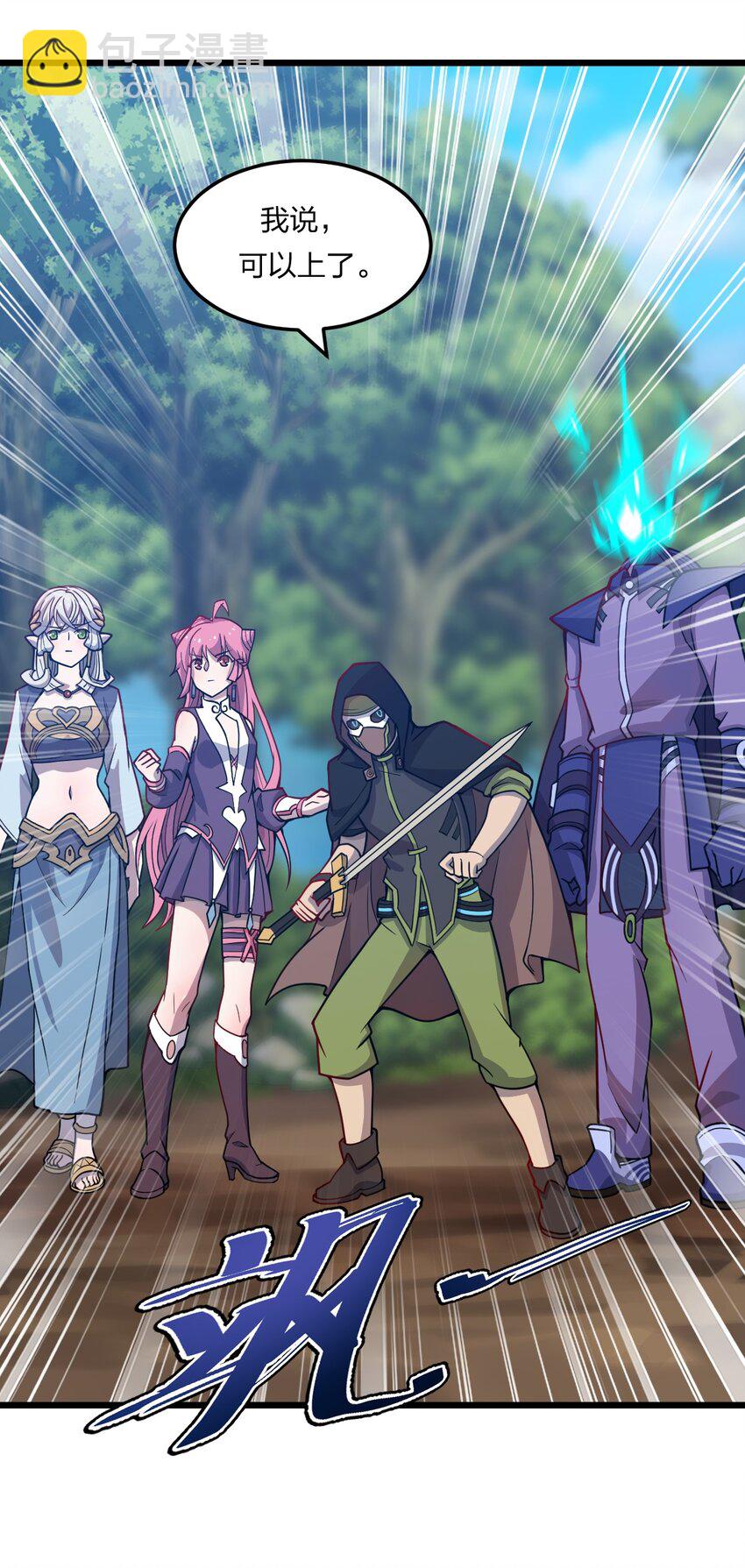 079 打头阵(1/2)-第81话