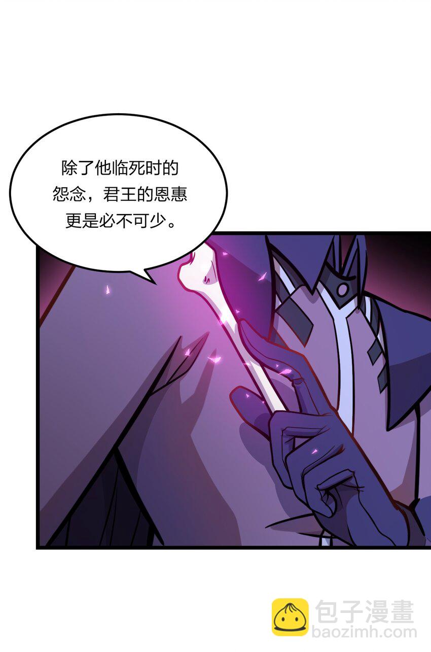 079 打头阵(1/2)-第81话