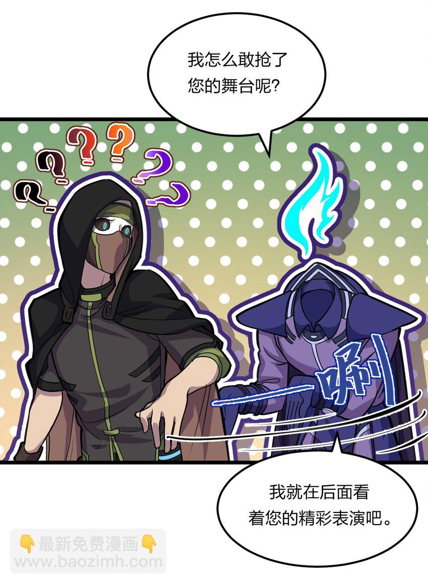 079 打头阵(1/2)-第81话