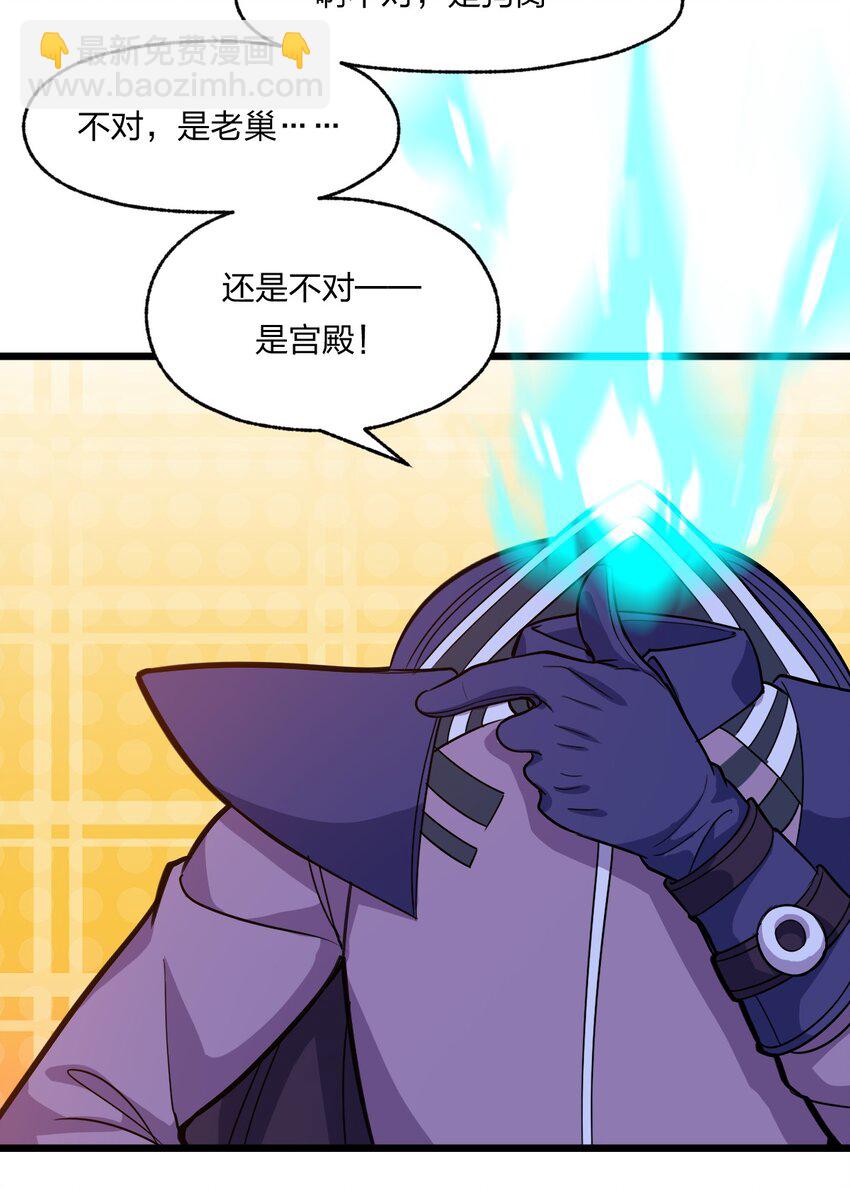 079 打头阵(1/2)-第81话