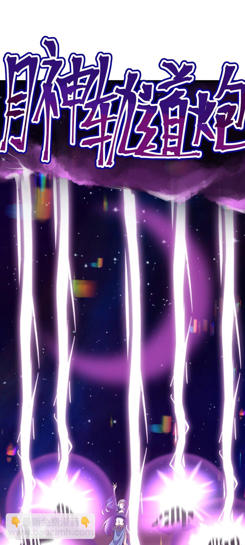 081 月神之怒(1/2)-第83话