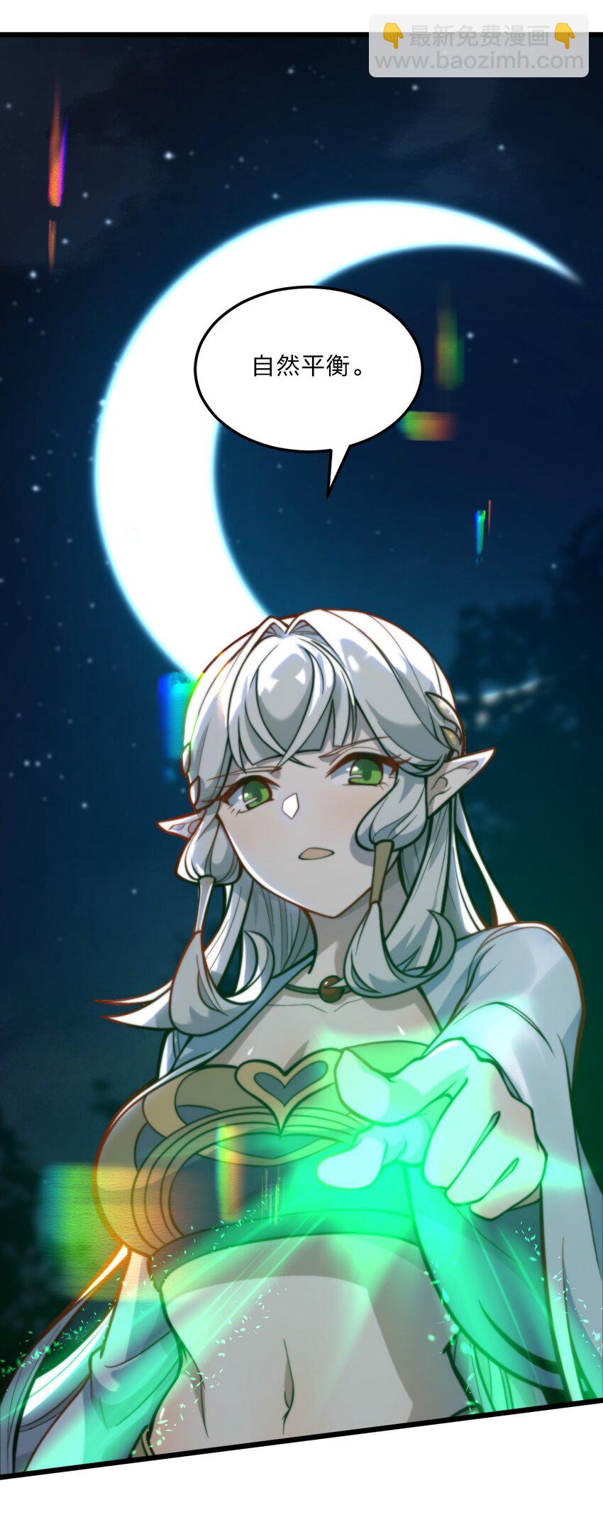 081 月神之怒(1/2)-第83话