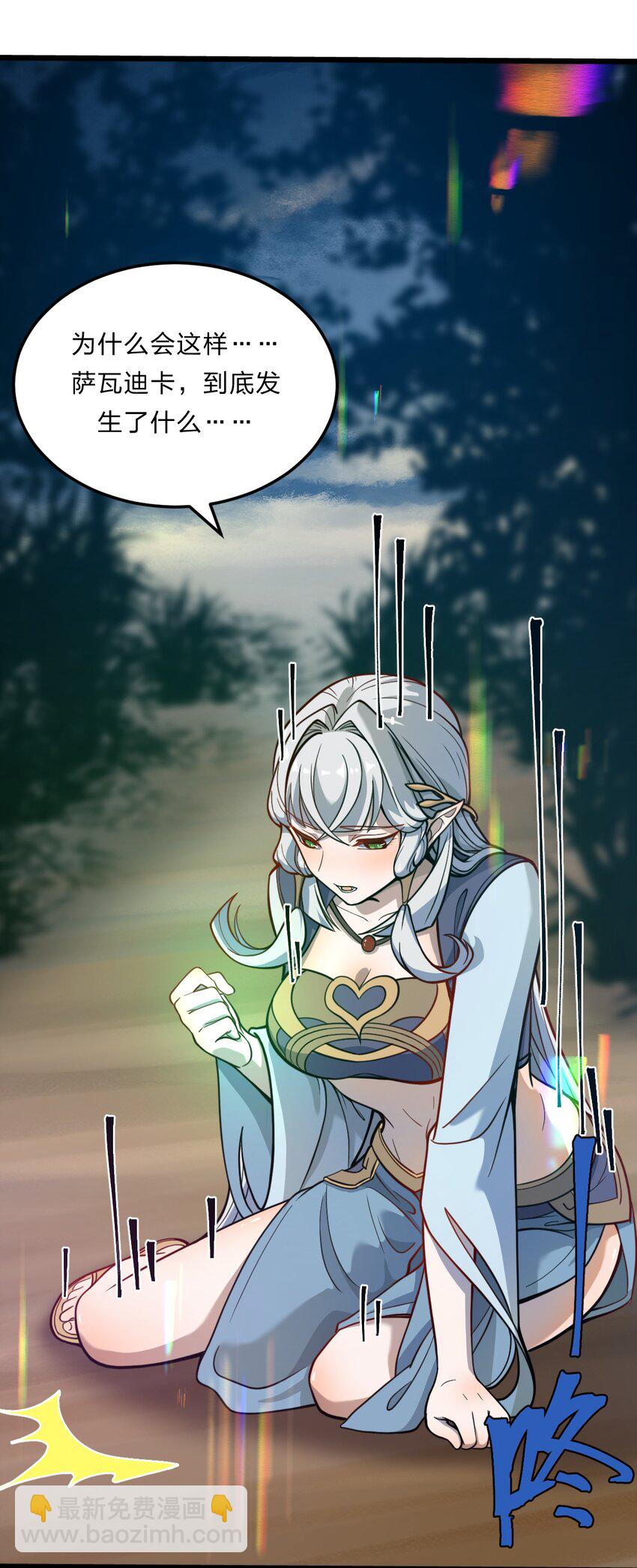 081 月神之怒(1/2)-第83话