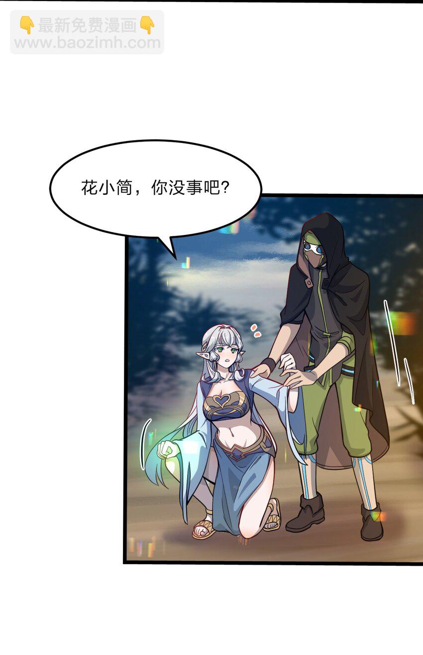 081 月神之怒(1/2)-第83话