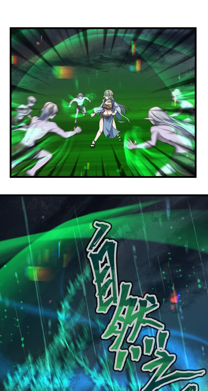 081 月神之怒(1/2)-第83话