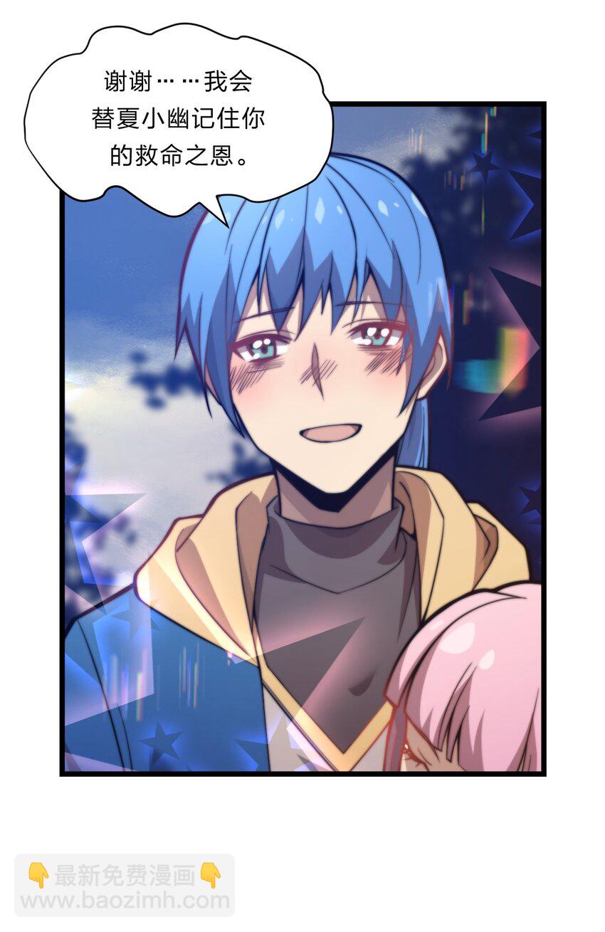 081 月神之怒(1/2)-第83话