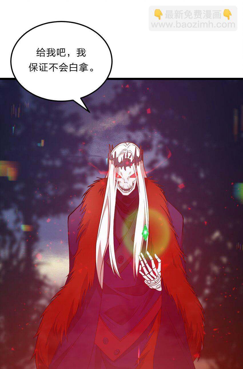 081 月神之怒(1/2)-第83话