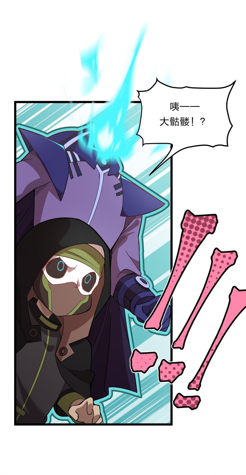 081 月神之怒(1/2)-第83话