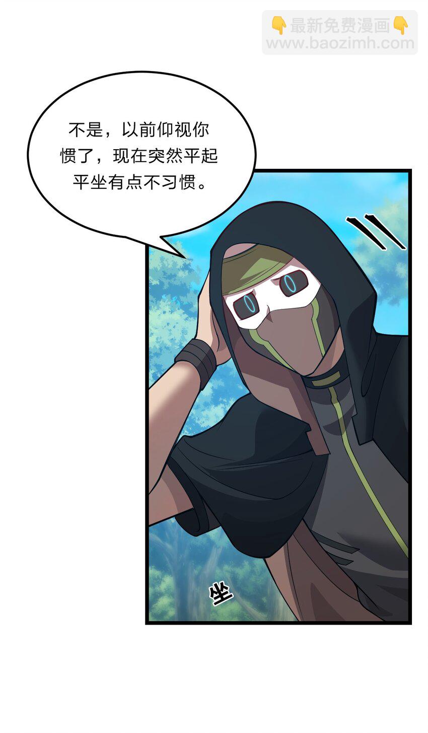 081 月神之怒(1/2)-第83话