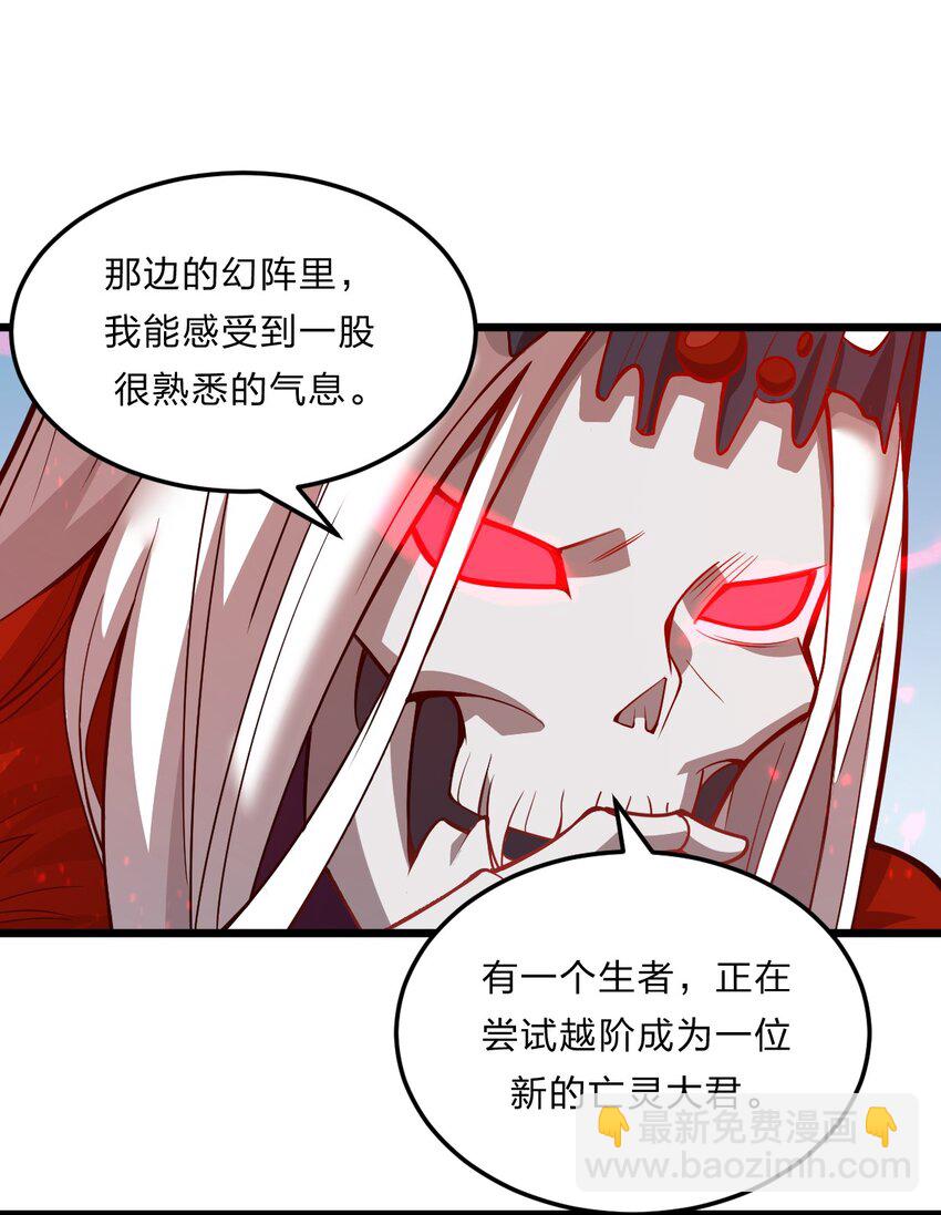 081 月神之怒(1/2)-第83话