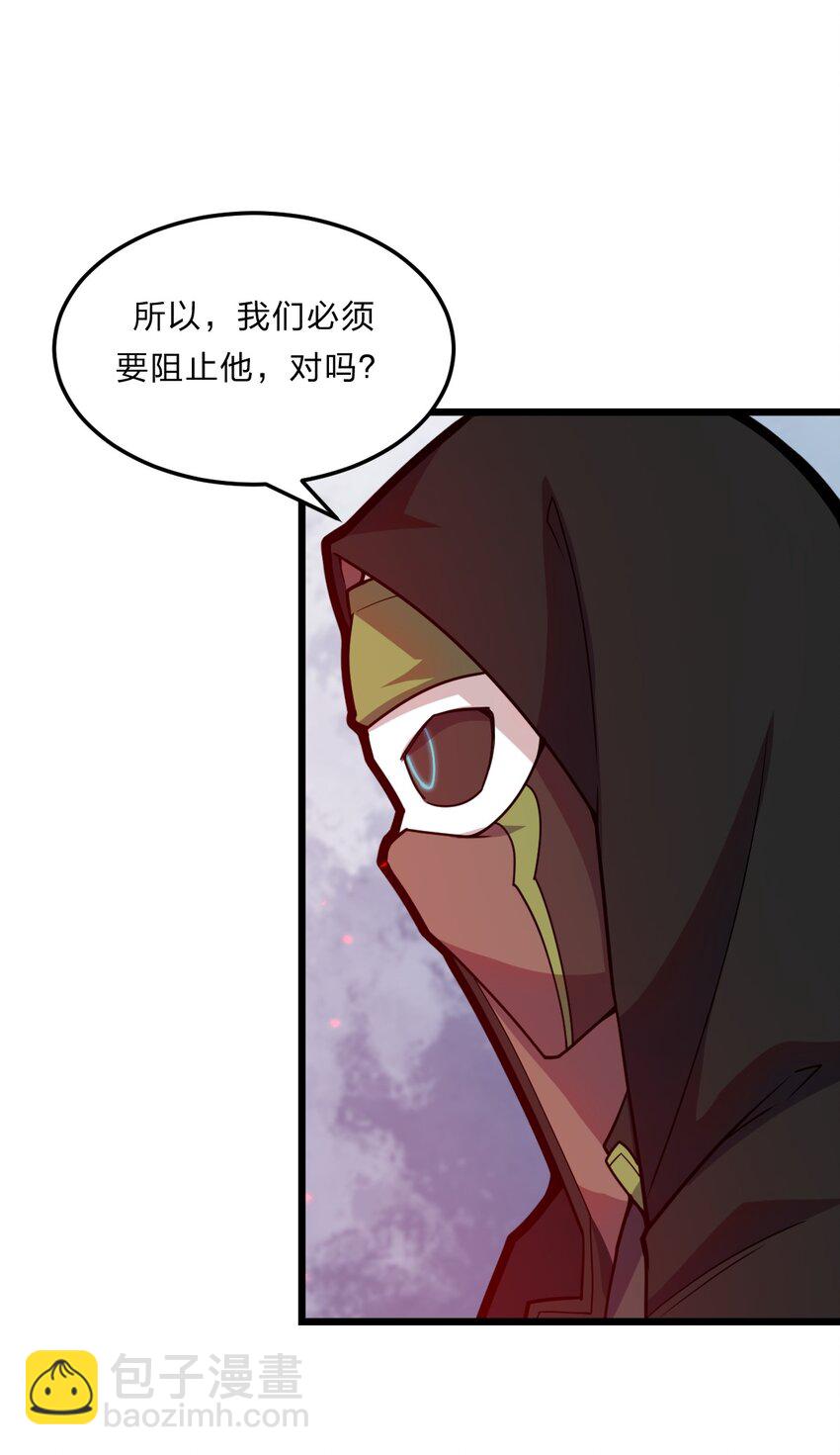 081 月神之怒(1/2)-第83话