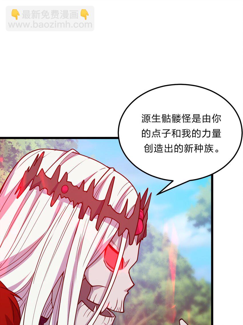 081 月神之怒(1/2)-第83话