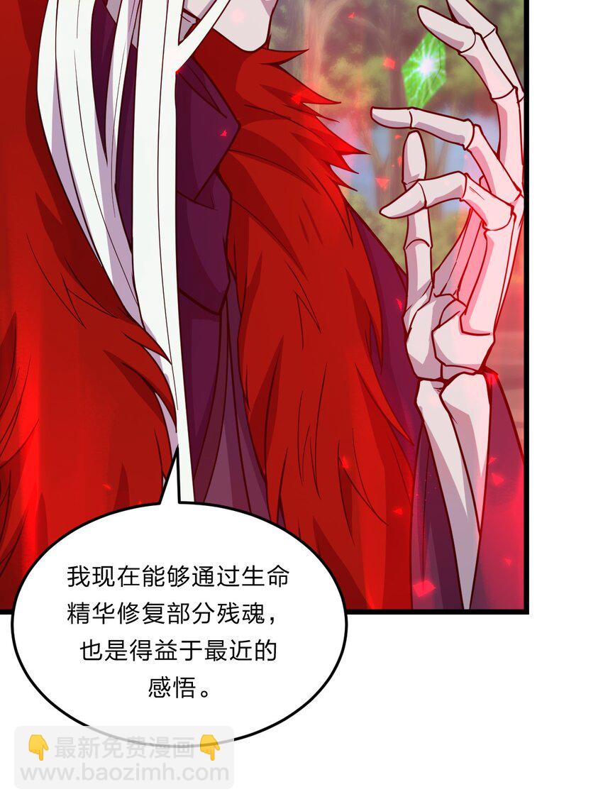 081 月神之怒(1/2)-第83话