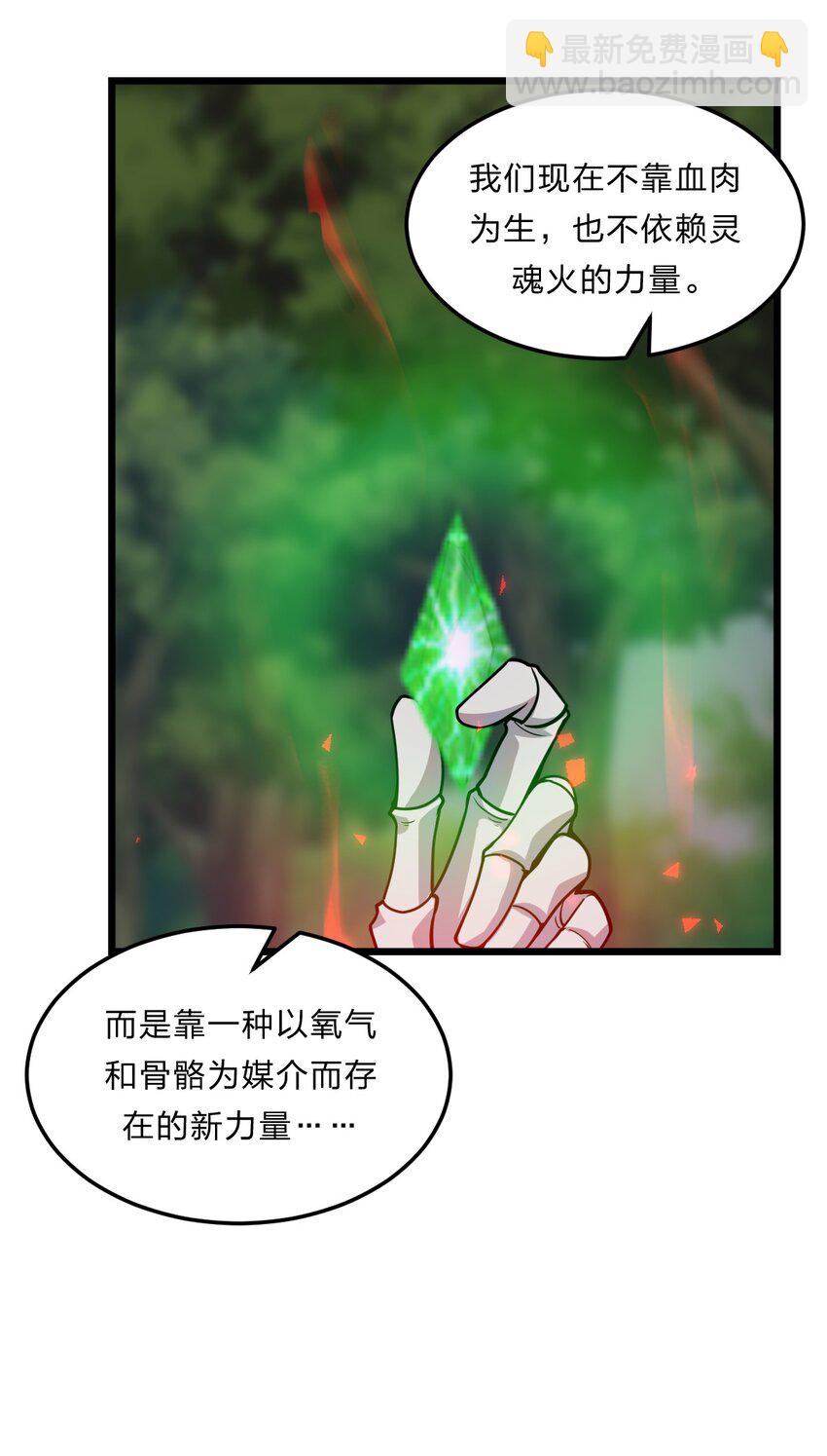 081 月神之怒(1/2)-第83话