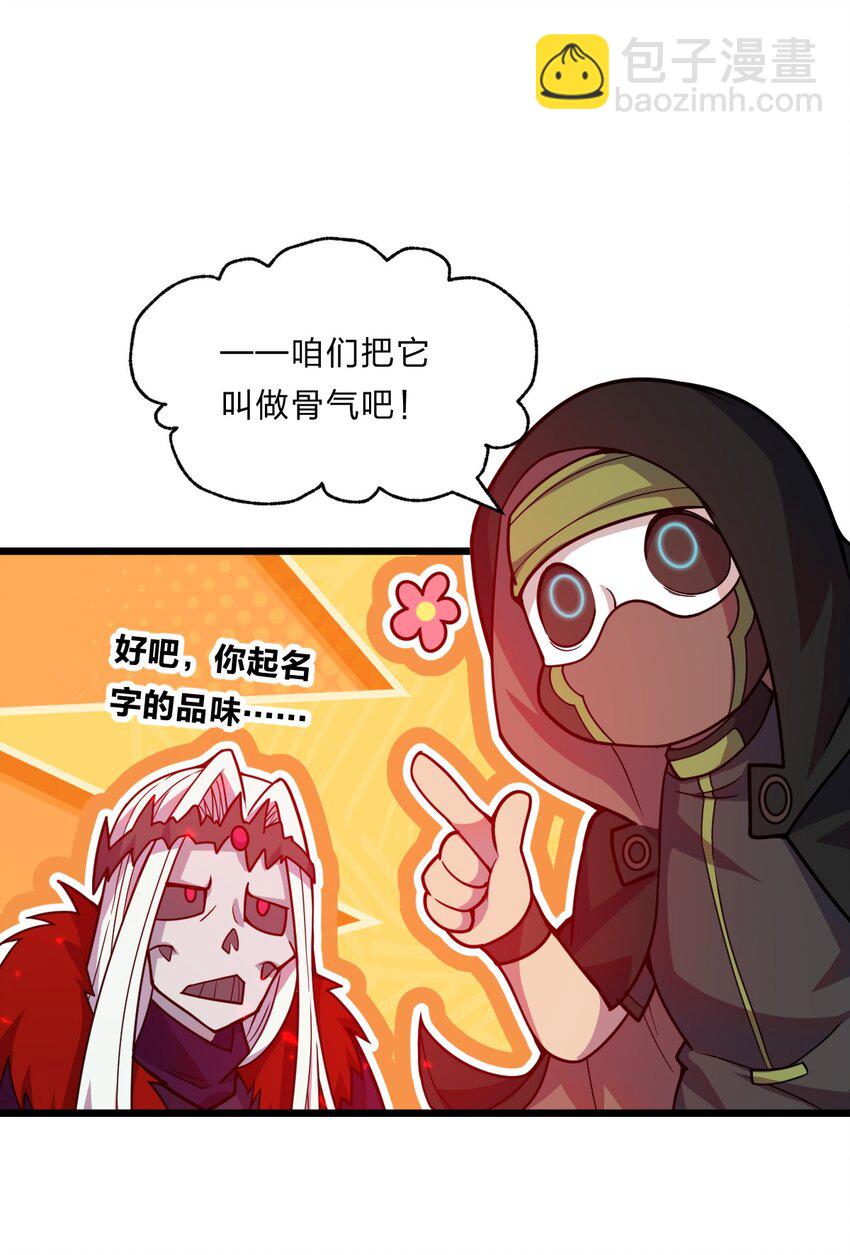 081 月神之怒(1/2)-第83话