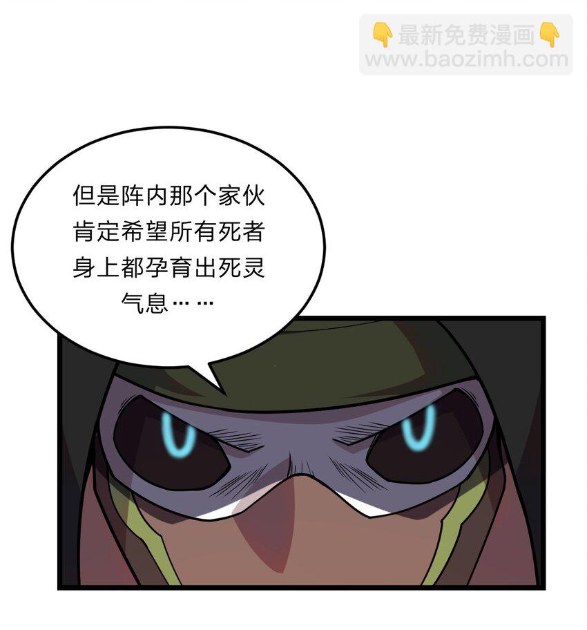 081 月神之怒(1/2)-第83话