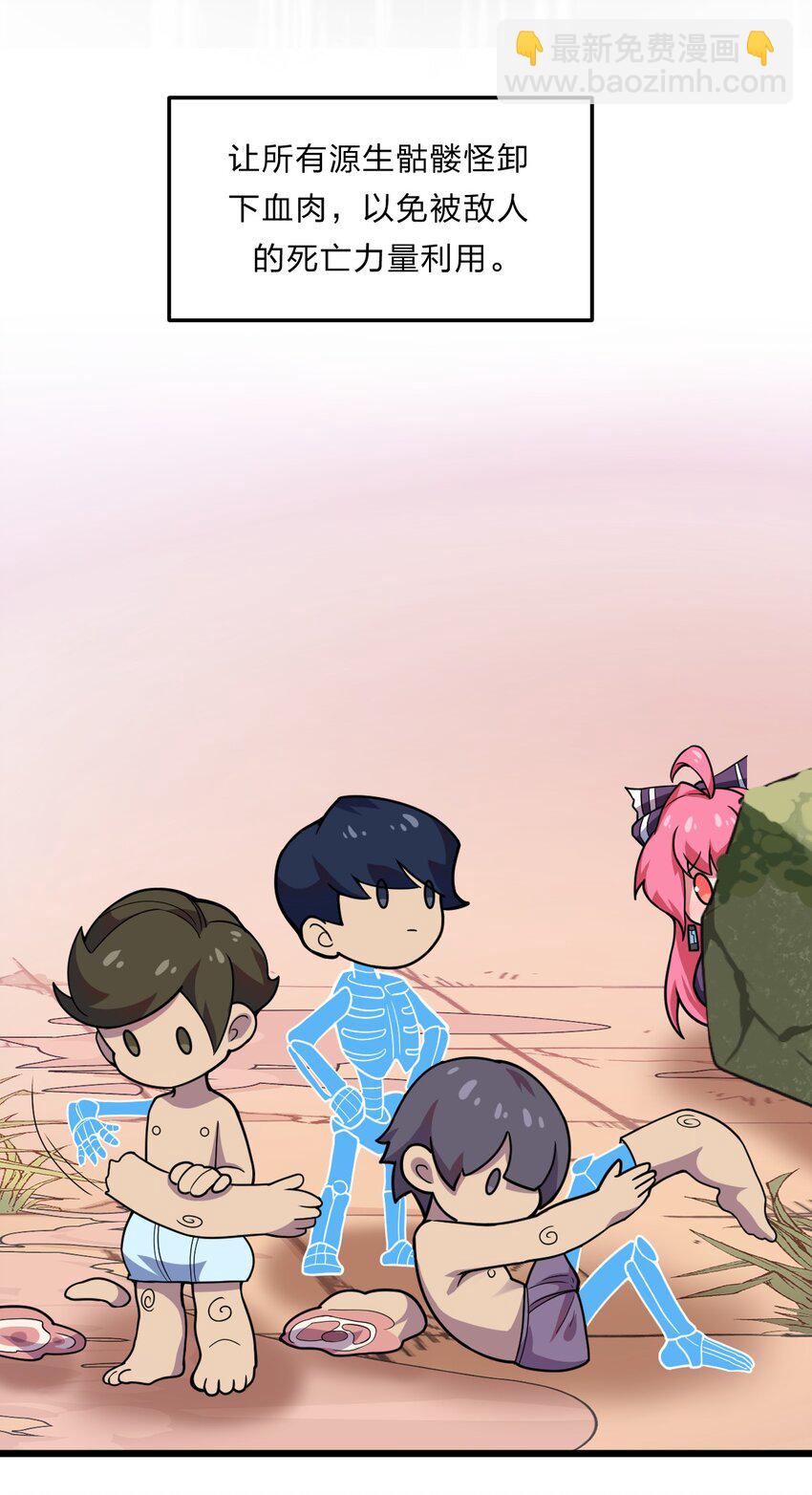 081 月神之怒(1/2)-第83话