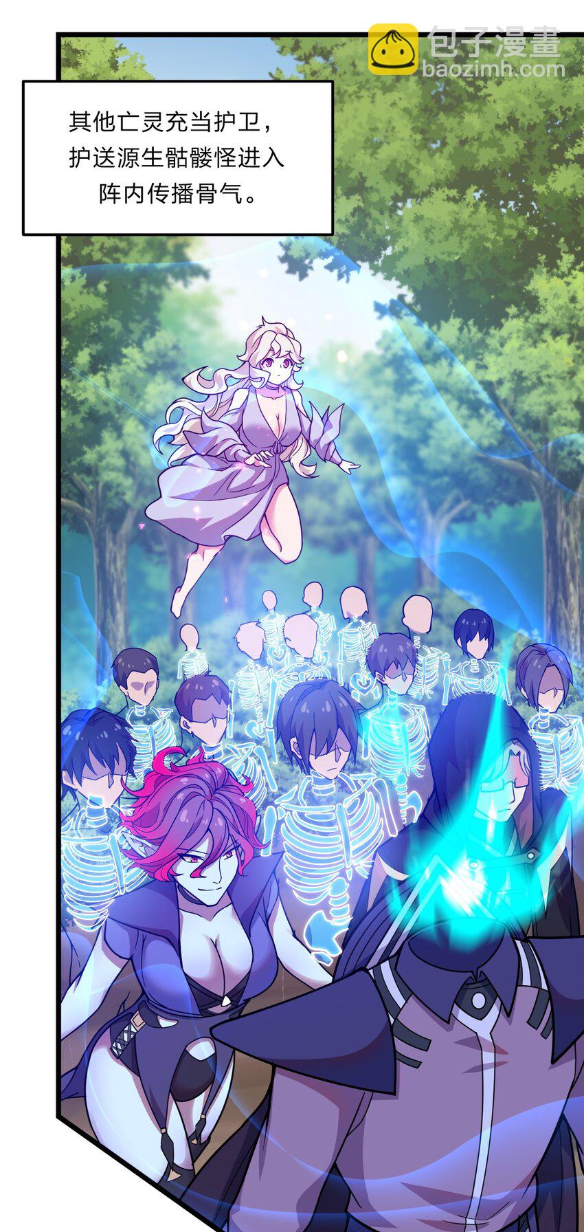 081 月神之怒(1/2)-第83话