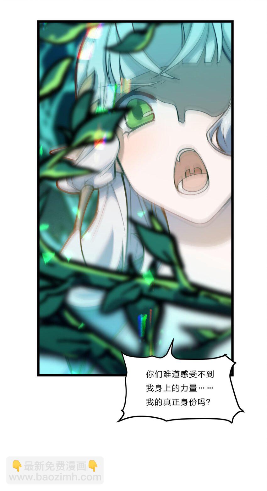 081 月神之怒(1/2)-第83话