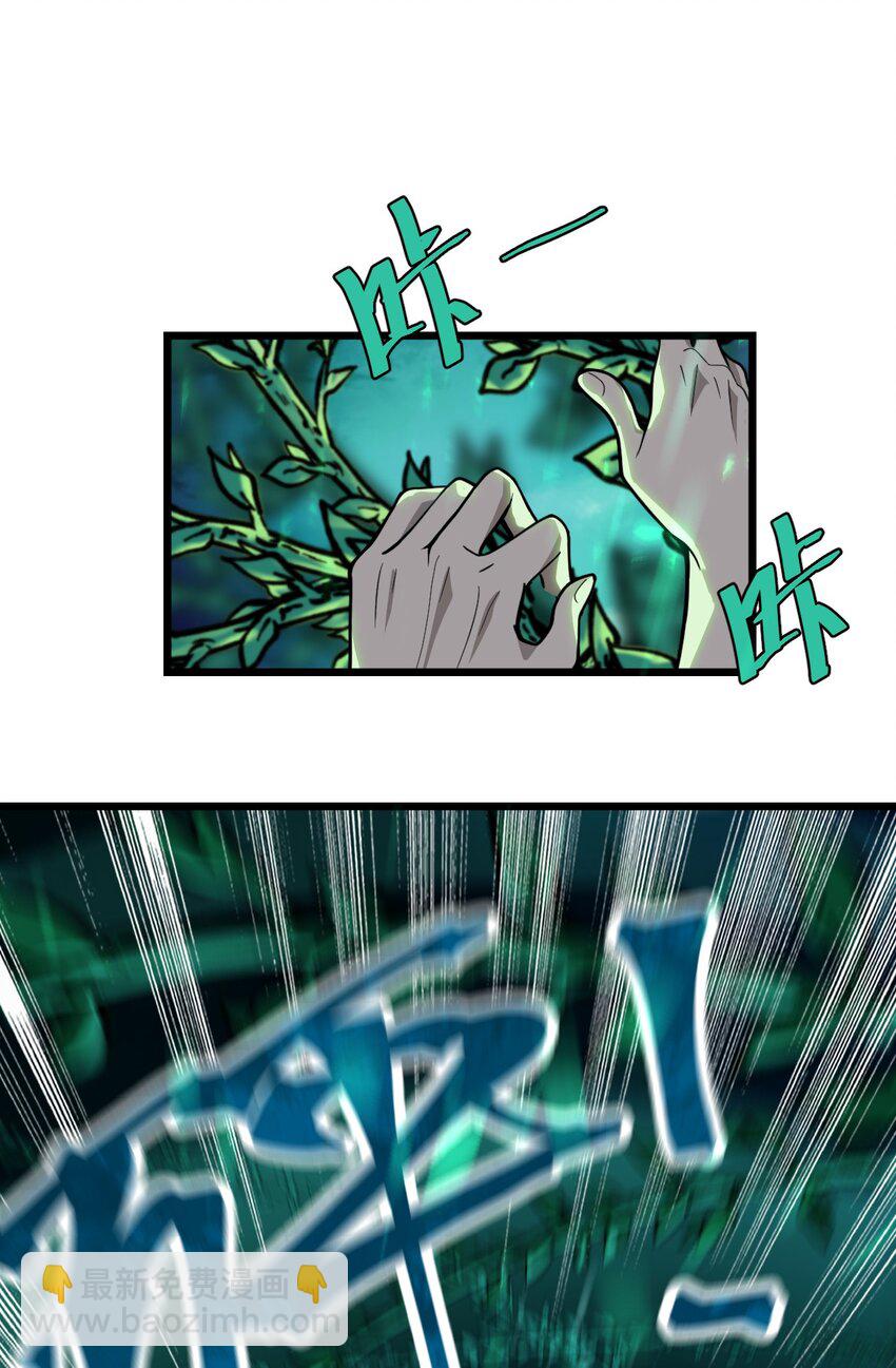 081 月神之怒(1/2)-第83话