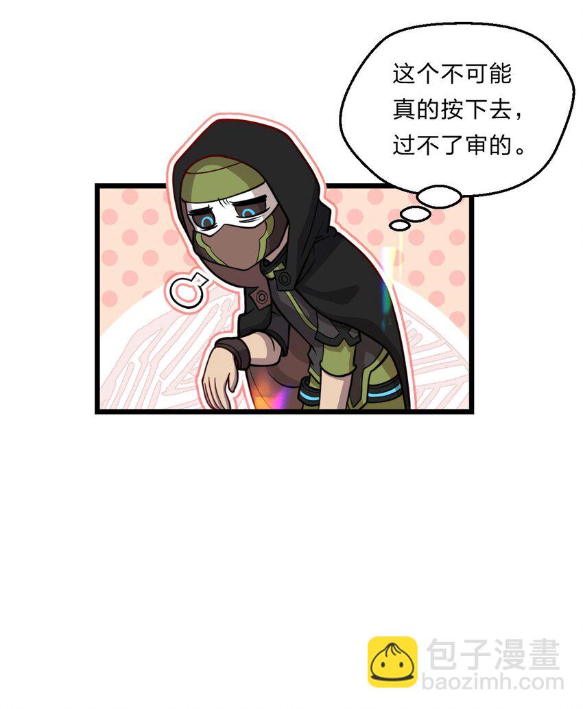 083 萨瓦迪卡的亡魂-第85话