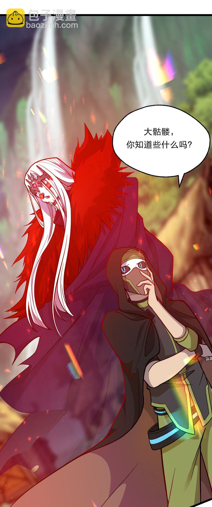 083 萨瓦迪卡的亡魂-第85话