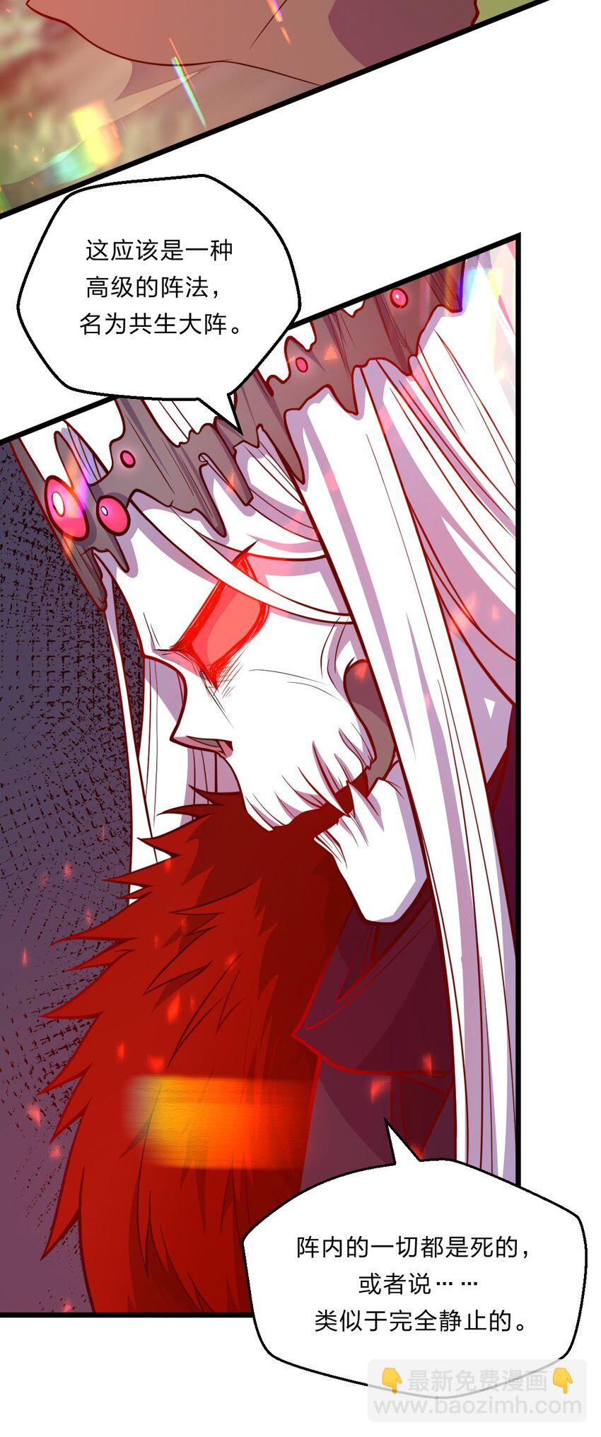 083 萨瓦迪卡的亡魂-第85话