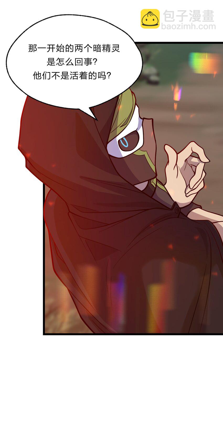 083 萨瓦迪卡的亡魂-第85话