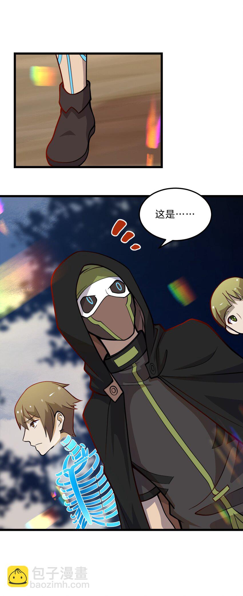 083 萨瓦迪卡的亡魂-第85话