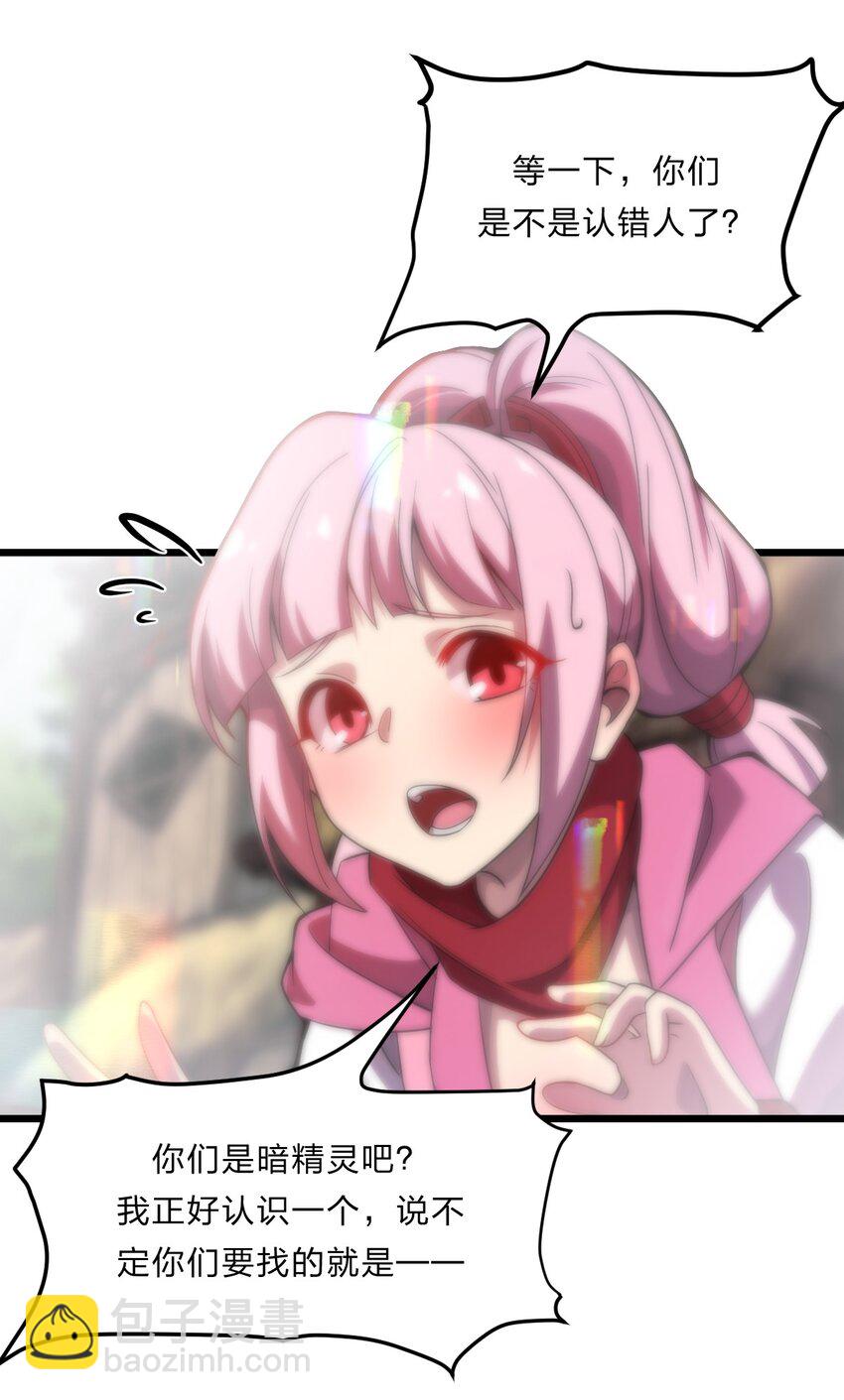 083 萨瓦迪卡的亡魂-第85话