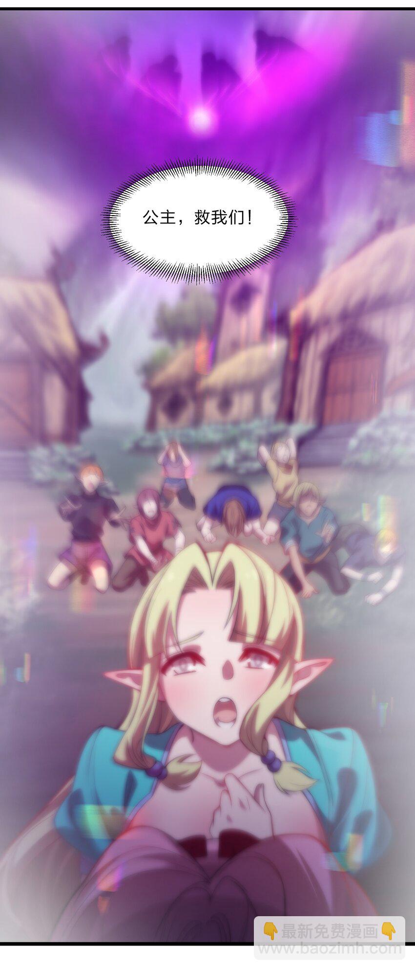 083 萨瓦迪卡的亡魂-第85话