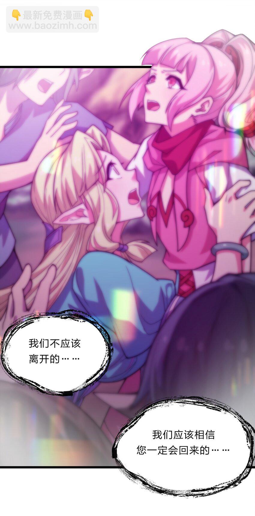 083 萨瓦迪卡的亡魂-第85话