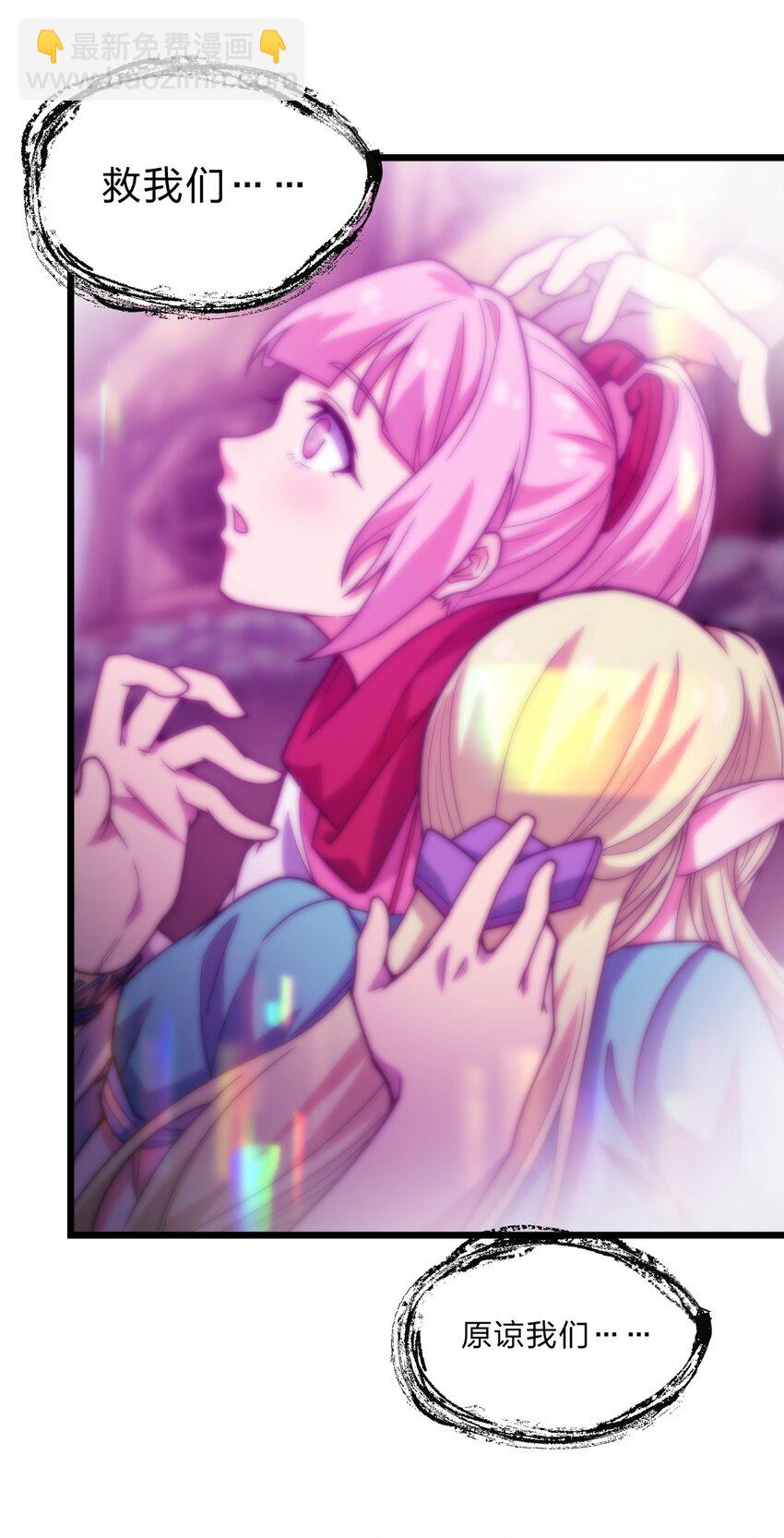 083 萨瓦迪卡的亡魂-第85话