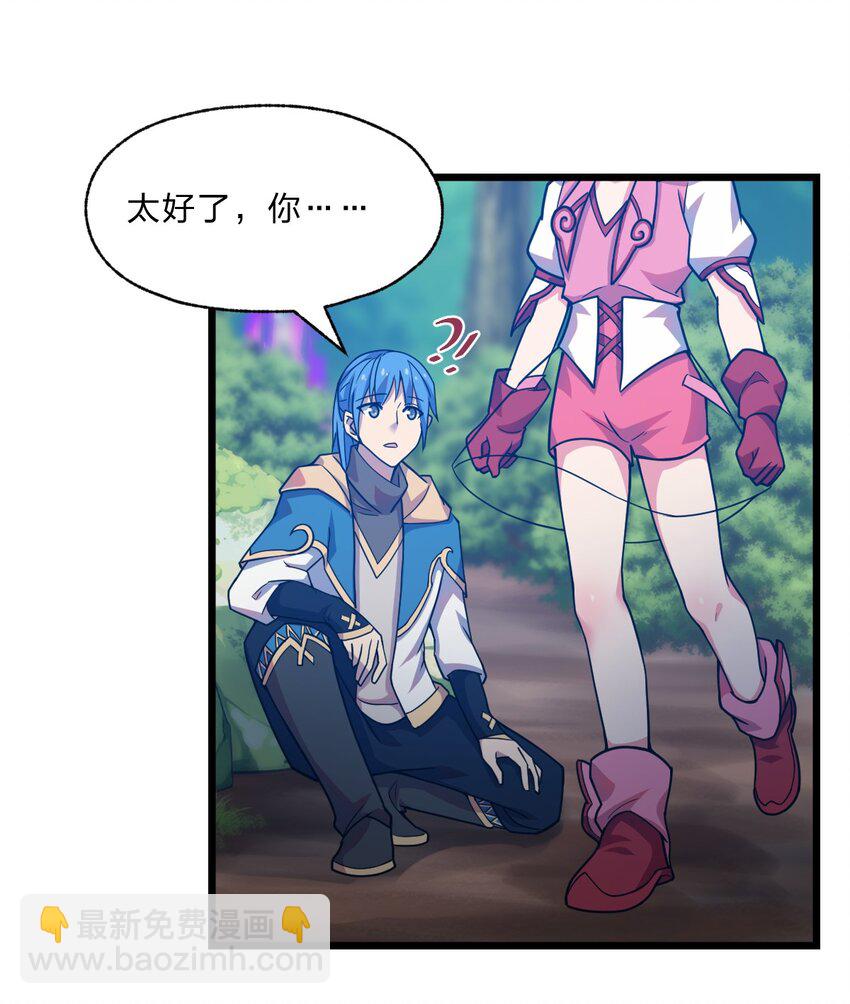 083 萨瓦迪卡的亡魂-第85话