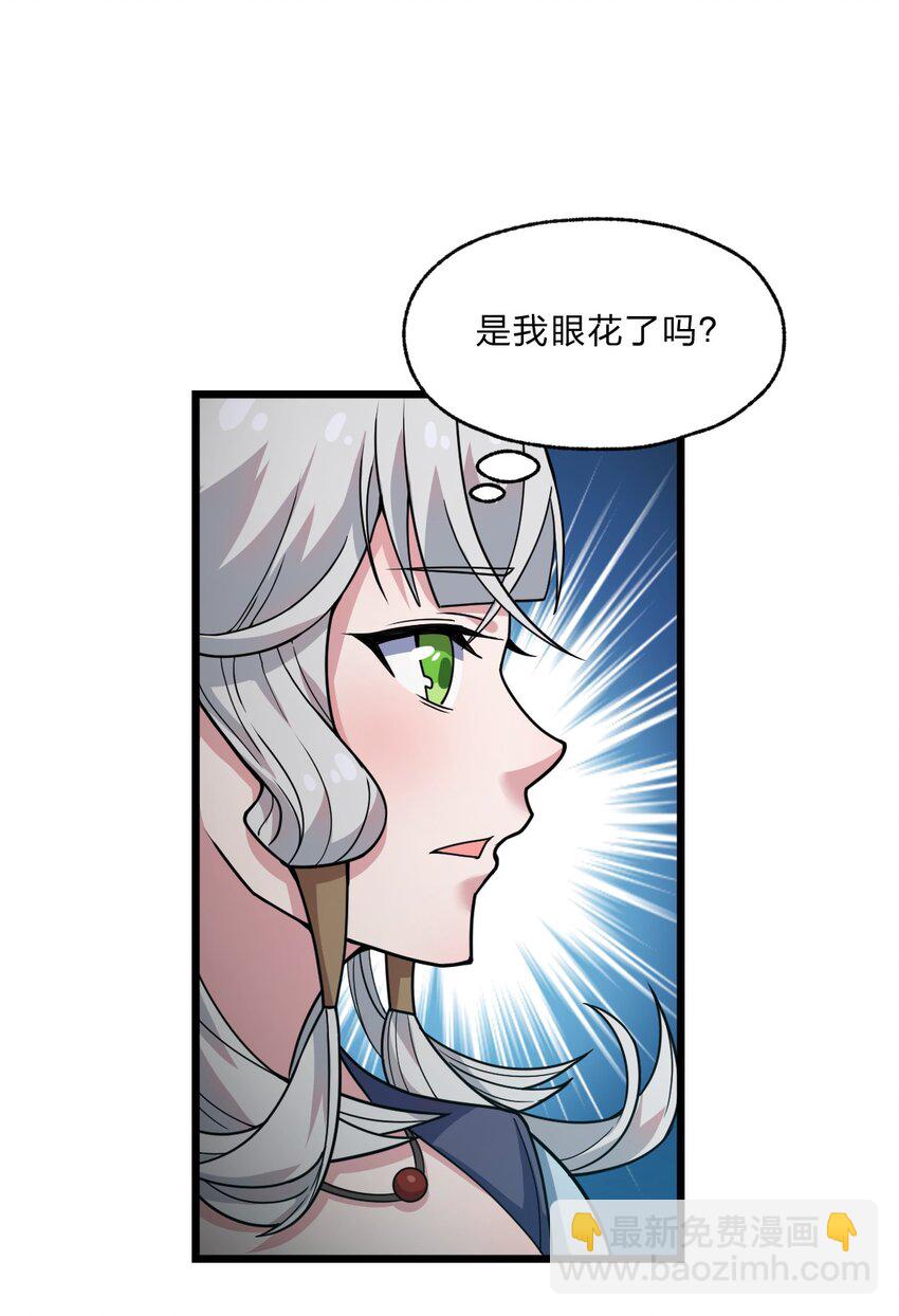 083 萨瓦迪卡的亡魂-第85话